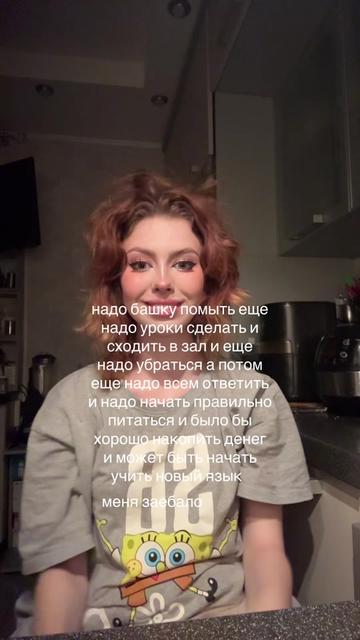 @онис