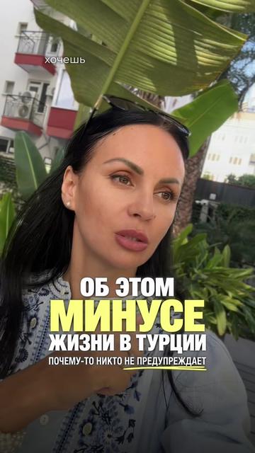 @Татьяна в Турции 🇹🇷