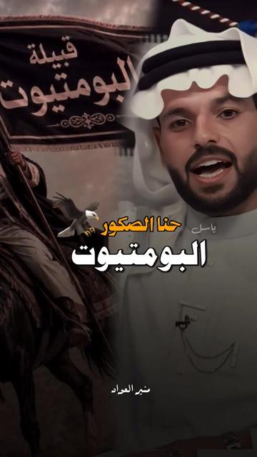 @بــاســـل | ١٤١٩هـ ✪