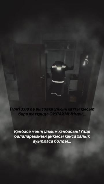 @AnarbekKostan