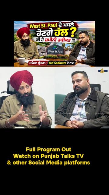 @Punjabtalks
