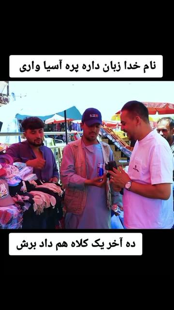 @khurshid TV | تلویزیون خورشید