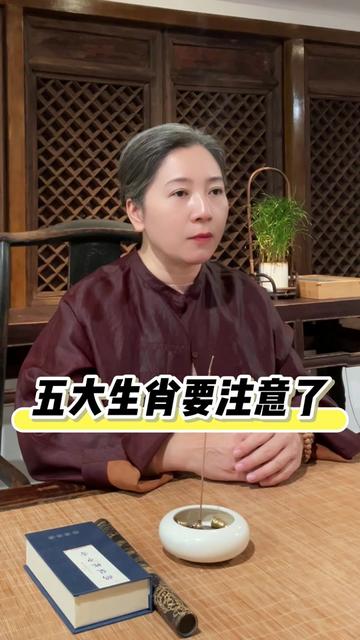 @开运命理 香雨老师