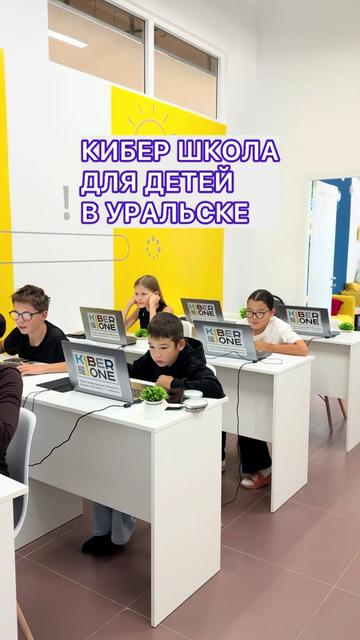 @Уральск в Онлайне
