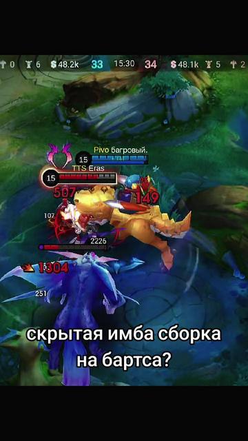 @багровый.