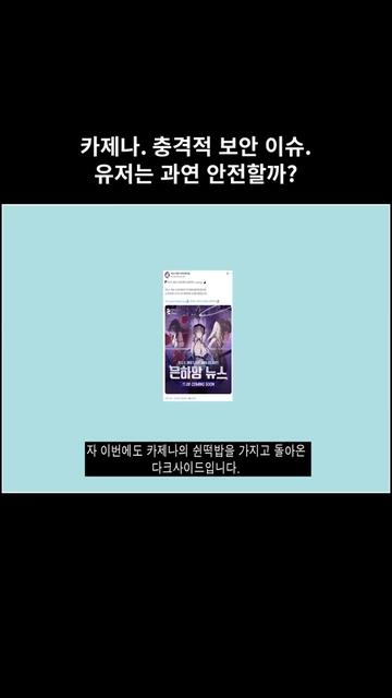 @다크사이드코리아