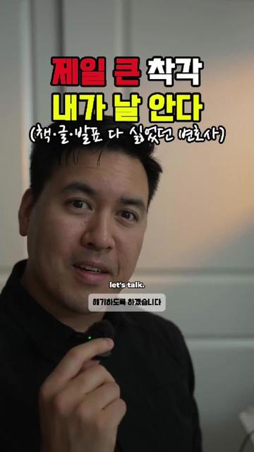 @미국 변호사 Samuel Jeon