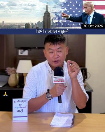@NepalTube