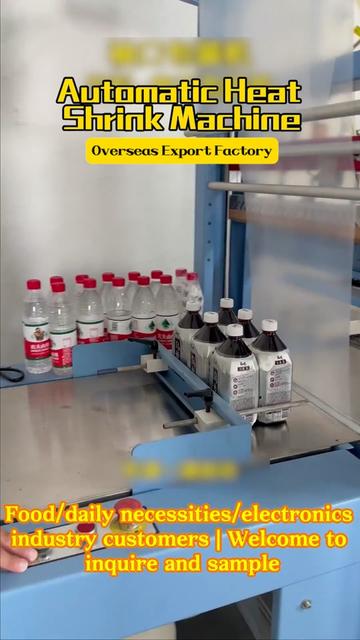 @Packaging equipment333