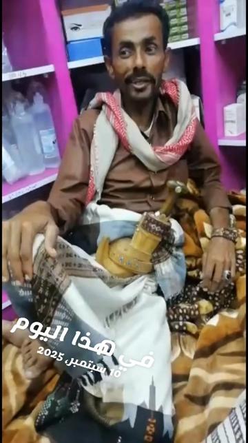 @الجنوب العربي