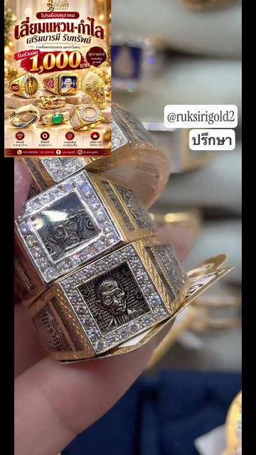 @ห้างทองรักษ์ศิริคลองหลวง(หลัก)