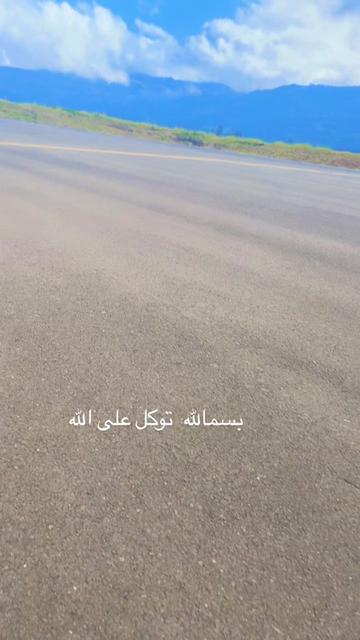 @አለውያ ሰይድ 🌎