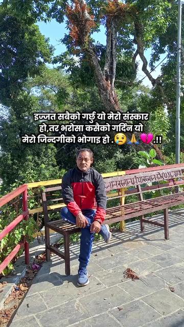 @Aman Manandhar
