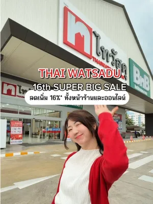 @มี้แอน LittleIng