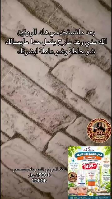 @𓂃 𝒟𝓇.𝒞𝓁𝒾𝓃𝒾𝒸 𓂃