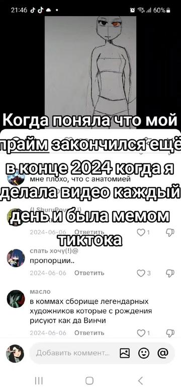 @Ришка