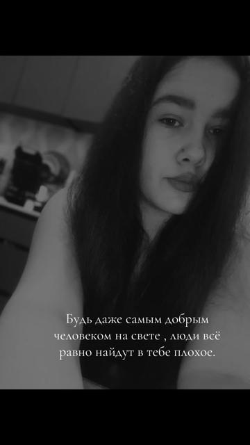 @Аринка ❤️