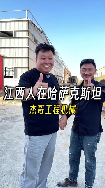 @大小左在哈萨克斯坦