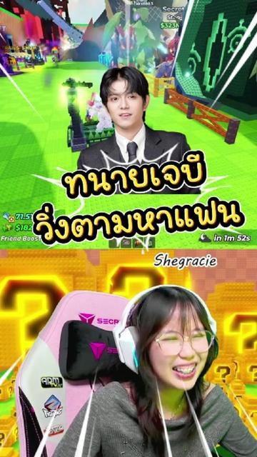 @ป้าแดงโรบูด