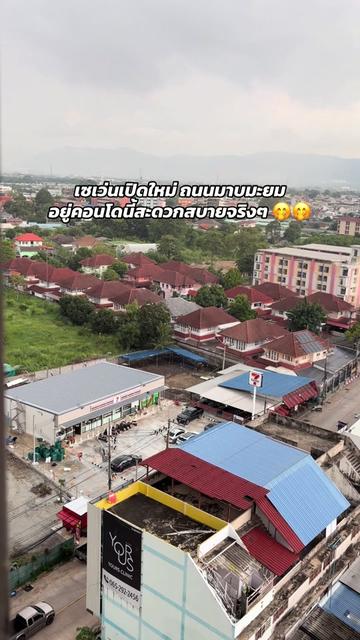 @เฟิร์สกร็อบแกร็บ ขายคอนโด