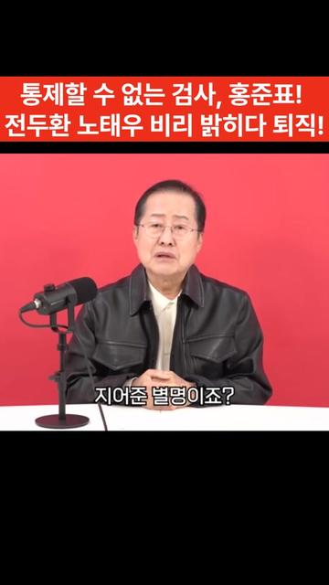 @강한대한민국