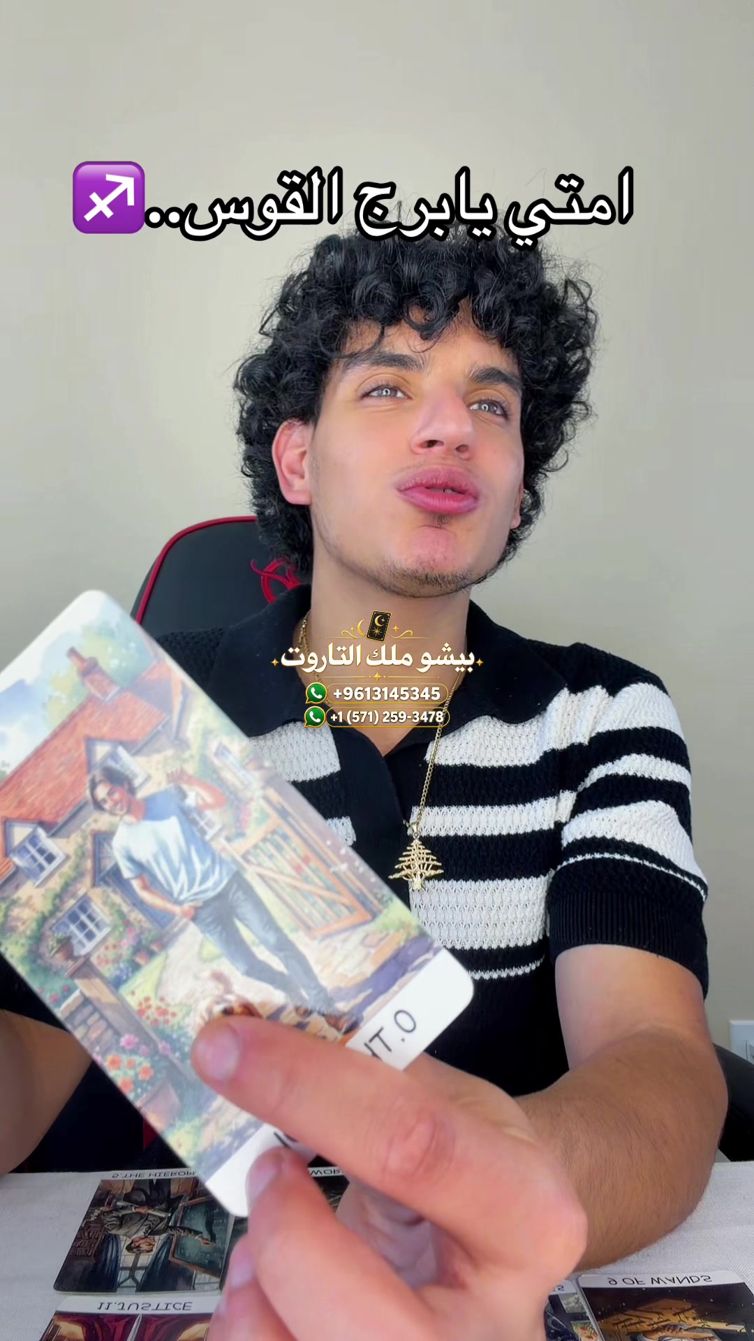 @بيشوي براندون