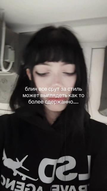 @милкисода