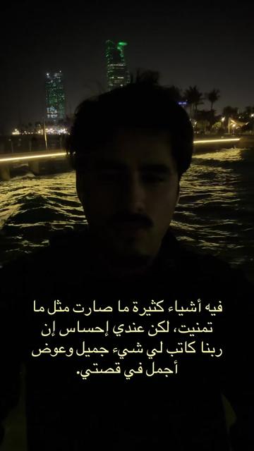 @ابراهام
