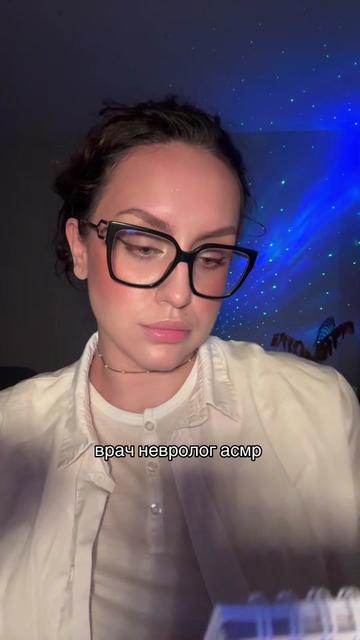 @asmr.nedbalskaya
