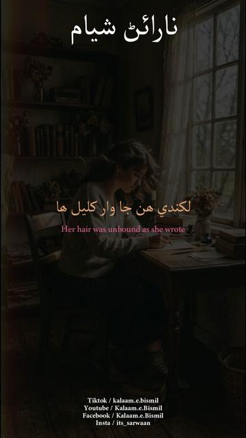 @Sarwan Laghari