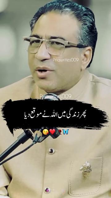 @priyawrites009