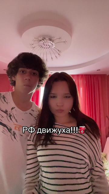 @Тгк: moty#2013