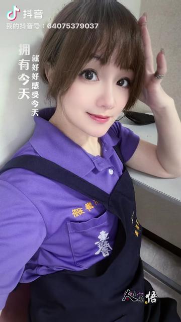 @Sandy xie 在台灣🇹🇼