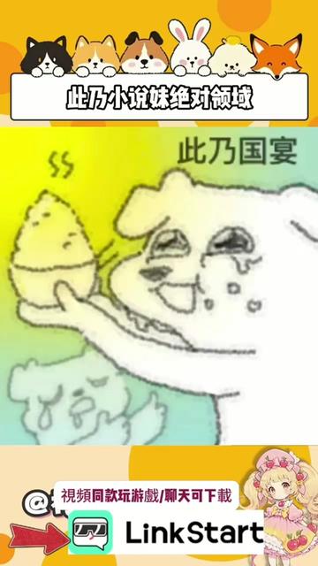 @頭暈磕學家