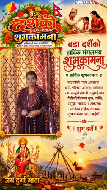 @Gita Nepali