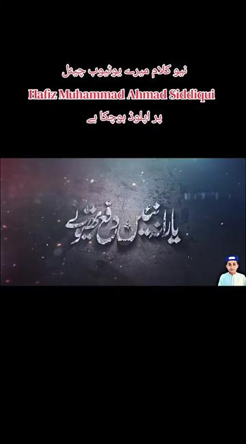 @Hafiz Muhammad Ahmad Sidiqu ✅