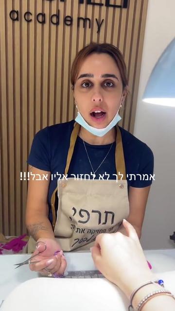 @Lital Sheli Cosmetics