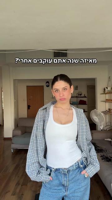 @שני שמואלוב| העמוד הסודי