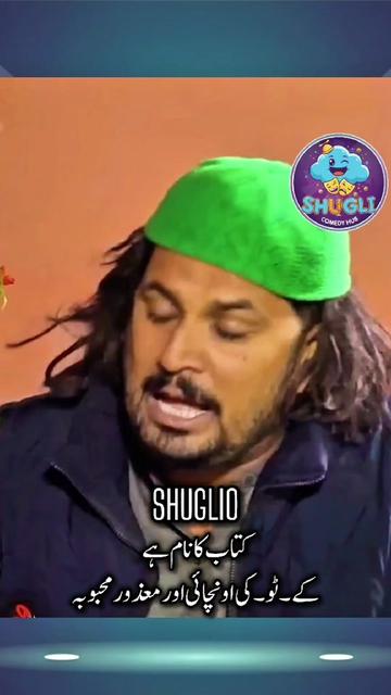 @Shugli