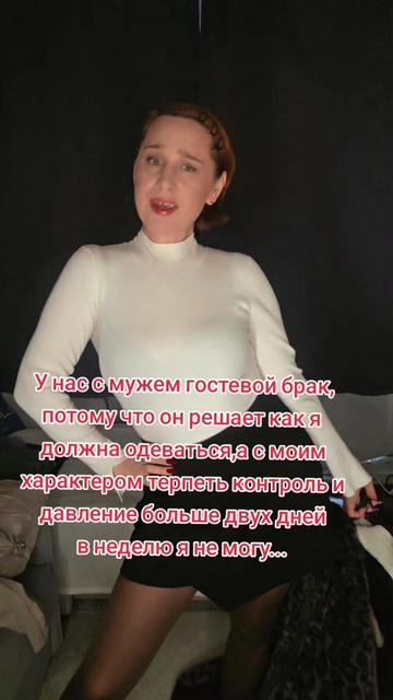 @Наташа в гостевом браке))