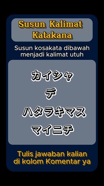 @Kotoba Flashcard