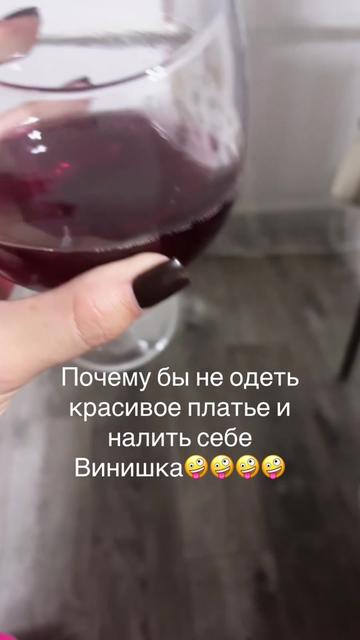 @polina 56