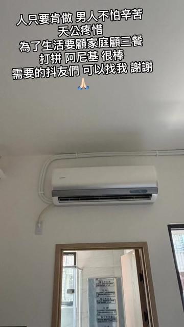 @帥氣 姊 😬😬😬