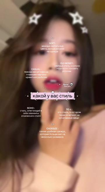 @. ࣪  ˖  𝗂𝗅𝗈𝗇𝖺  ☁️