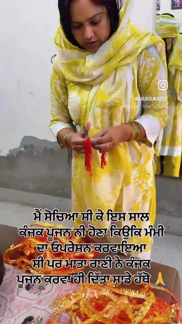 @Sukhwinder Kaur