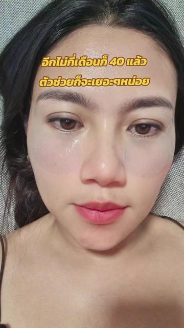 @เรียกเราว่า..ชนาควีน