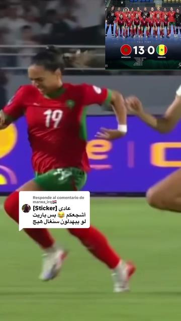 @🇲🇦🐆 ڛڄاۏۑْ اڸمڠڕبۑْہ🪬💎👑