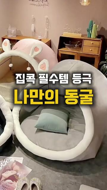 @작은홈연구소