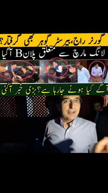 @siyasat ki Duniya