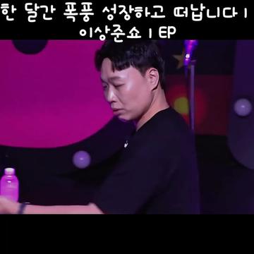 @Cuccutome.be12
